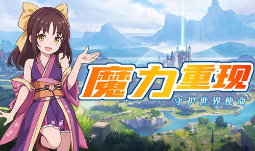 《龙骑争霸法神单职业》官方网站